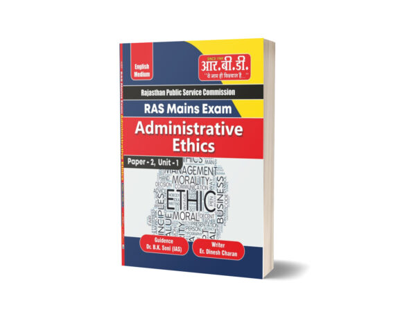 RBD RAS Mains Exam